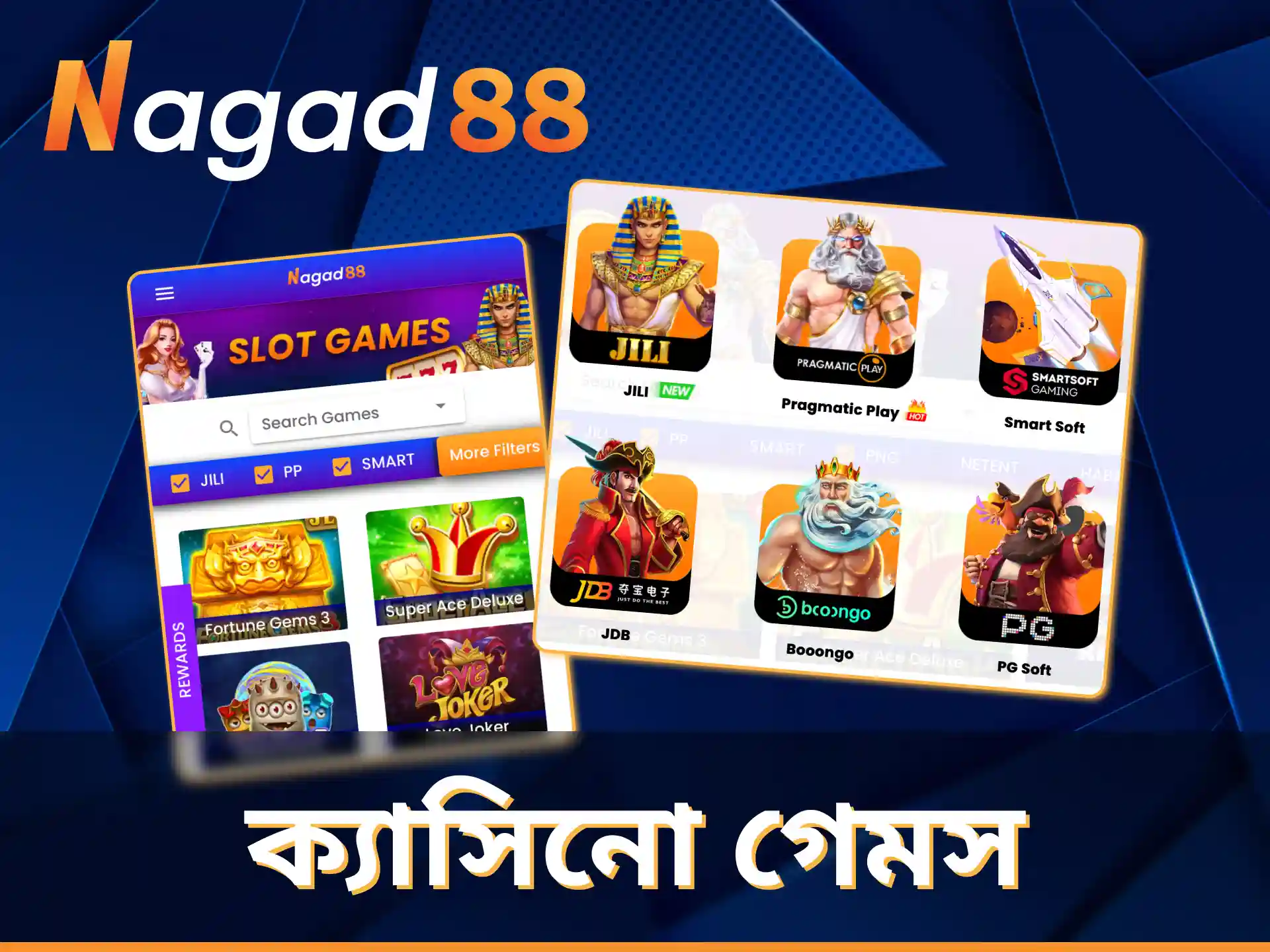 Nagad88 ক্যাসিনো গেমস অ্যাপের বৈশিষ্ট্যগুলি দেখুন।